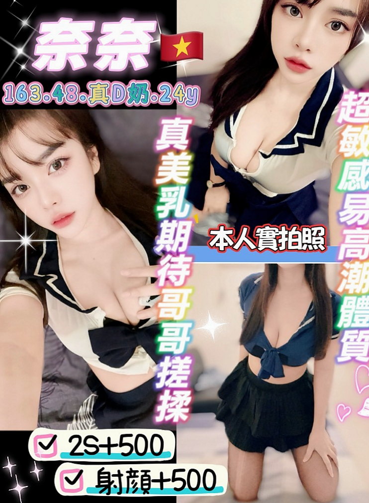 BILL │ 欣瑜 │ 熟女姐姐 │ 苗栗按摩全套 │ 18歲 │ 164cm │ 48kg │ E罩杯 │ 用身體摩擦你的 挑逗你的敏感地帶酥麻酥麻感覺好舒服